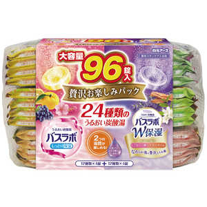 白元 HERSバスラボ 贅沢お楽しみパック 96錠入(24種類×4錠) 