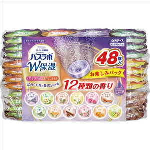 白元 HERSバスラボ W保湿 お楽しみパック 48錠入(12種類×4錠) 