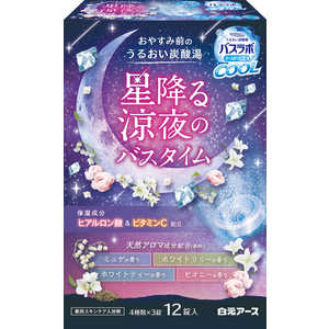 ���� HERS�o�X���{�N�[�� ���~�����̃o�X�^�C�� 12����