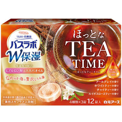 HERSバスラボ ボトル ナイトラベンダーの香り 540g 1本 白元