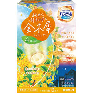 白元 HERSバスラボ 秋めく街中に咲く金木犀 12錠入 HERSバスラボ 白元 HERSバスラボ 秋めく街中に咲く金木犀 12錠入 HERSバスラボ