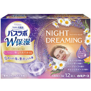 白元 HERSバスラボ W保湿 NIGHT DREAMING 12錠入 