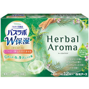 白元 HERSバスラボ W保湿 Herbal Aroma 12錠入 