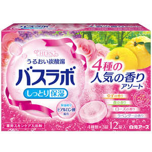 白元 HERSバスラボ 4種の人気の香りアソート 12錠入 白元 HERSバスラボ 4種の人気の香りアソート 12錠入