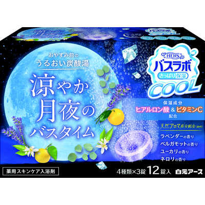 白元 HERSバスラボクール涼やか月夜のバスタイム 12錠入 HERS