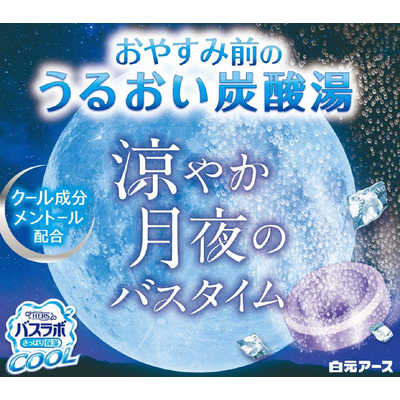 涼芽なの ガラポンくじ 全種 バラ売り不可 A038] フラワーアソート 4色セット | たねらく「最中の皮・最中