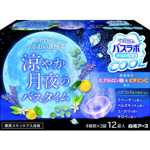 白元 HERSバスラボクール涼やか月夜のバスタイム 12錠入 HERSバスラボ 白元 HERSバスラボクール涼やか月夜のバスタイム 12錠入 HERSバスラボ