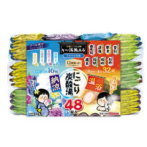 �� ������ιΩ�� �ˤ���ú���� ����䤫���� 48����