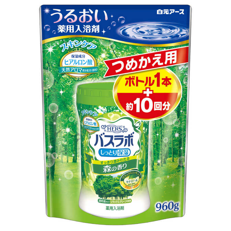 アスクル 大容量アソート Hersバスラボ フレッシュアロマセレクション 48錠入 21328 7 発泡入浴剤 白元アース 1個 通販 Askul 公式