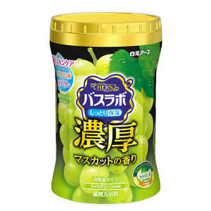 白元 HERSバスラボボトル 濃厚マスカットの香り 600g 