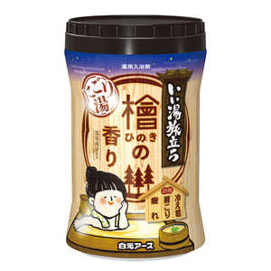 白元 いい湯旅立ちボトル にごり湯 檜の香り 600g いい湯旅立ち 白元 いい湯旅立ちボトル にごり湯 檜の香り 600g いい湯旅立ち