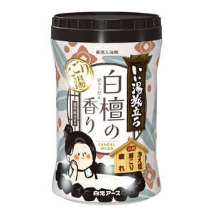 白元 いい湯旅立ちボトル にごり湯 白檀の香り 600g いい湯旅立ち 白元 いい湯旅立ちボトル にごり湯 白檀の香り 600g いい湯旅立ち
