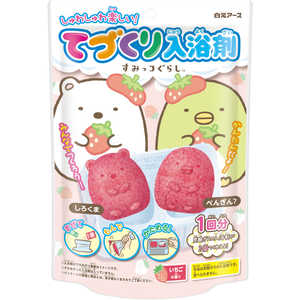 白元 てづくり入浴剤 すみっコぐらし いちご1セット 白元 てづくり入浴剤 すみっコぐらし いちご1セット