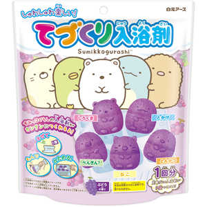 白元 てづくり入浴剤 すみっコぐらし 5キャラクターセット ぶどうの香り 白元 てづくり入浴剤 すみっコぐらし 5キャラクターセット ぶどうの香り