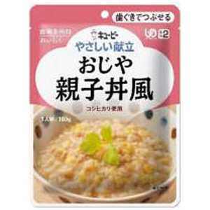 キューピー やさしい献立 おじや 親子丼風 (160g) キューピー やさしい献立 おじや 親子丼風 (160g)