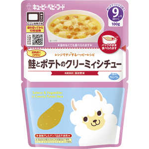 キューピー レンジでチンするハッピーレシピ 鮭とポテトのクリーミィシチュー (100g) キューピー レンジでチンするハッピーレシピ 鮭とポテトのクリーミィシチュー (100g)