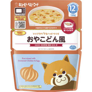 キューピー レンジでチンするハッピーレシピ おやこどん風 (130g) キューピー レンジでチンするハッピーレシピ おやこどん風 (130g)