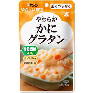 キューピー やわらかかにグラタン 80g 