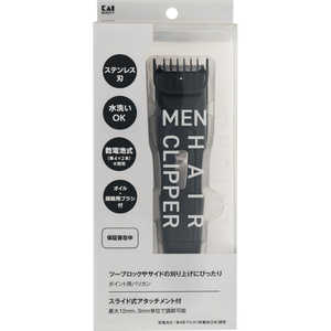 貝印 メンズポイントヘアクリッパー KQ1827