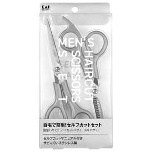 貝印 メンズ ヘアカットセット KQ3205