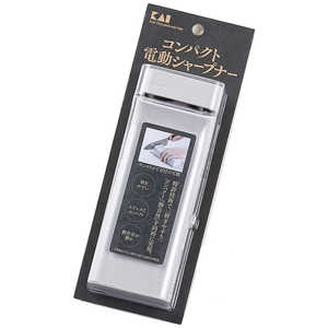 貝印 コンパクト電動シャープナー AP0543 貝印 コンパクト電動シャープナー AP0543