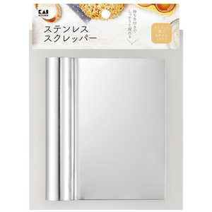 貝印 ステンレススクレッパー 000DL7035