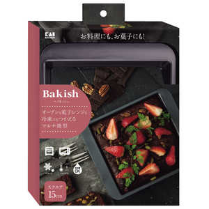 貝印 Bakishマルチ焼型スクエア15cm DL7235 貝印 Bakishマルチ焼型スクエア15cm DL7235