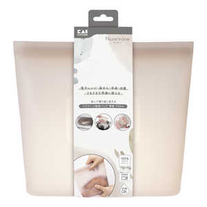 貝印 シリコーンバック 保存容器 薄型 700ml ベージュグレー 000DH6313 貝印 シリコーンバック 保存容器 薄型 700ml ベージュグレー 000DH6313