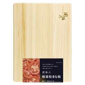 貝印 関孫六 軽量 桧まな板 300×220 AP5227