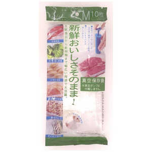 貝印 真空保存袋(Mサイズ10枚) DH2060 貝印 真空保存袋(Mサイズ10枚) DH2060