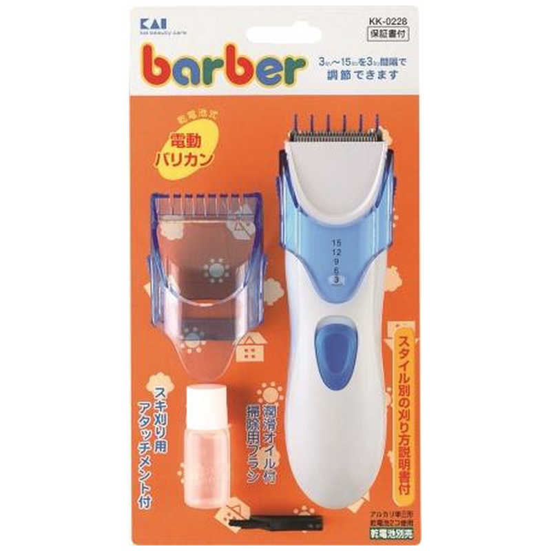 貝印 貝印 barber 電動バリカン(電池式)  