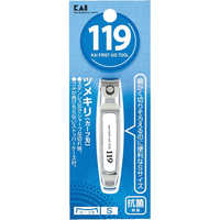 貝印 119 ツメブラシ(2WAY) の通販 - カテゴリ：日用品・化粧品