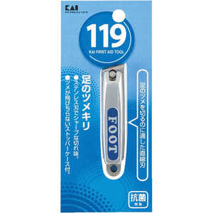 貝印 119 足のツメキリ 