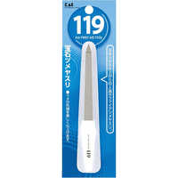 貝印 119 ツメブラシ(2WAY) の通販 - カテゴリ：日用品・化粧品