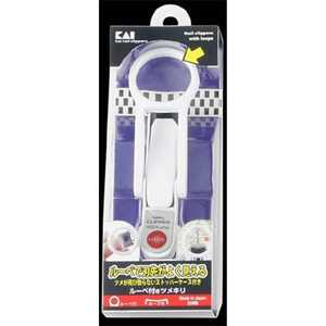 貝印 ルーペ付きツメキリ 