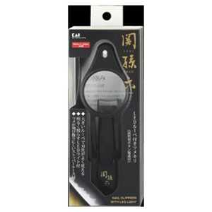 貝印 関孫六 LEDルーペ付きツメキリ 