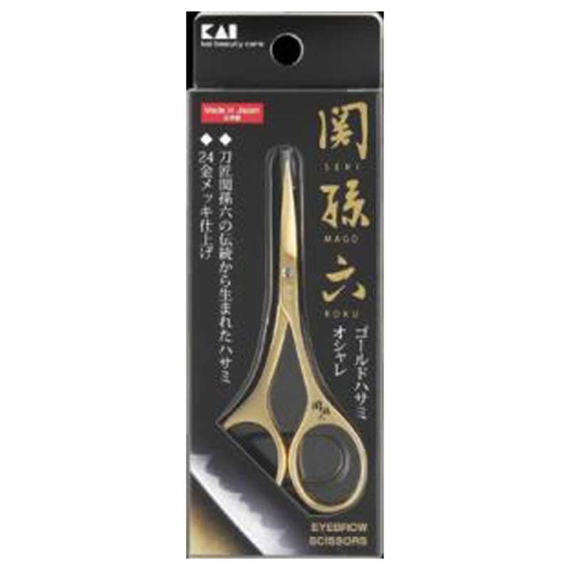 貝印 貝印 ゴールドハサミ(オシャレ)(衛生用品)  