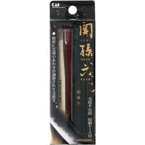 貝印 関孫六 毛抜き(先斜) 貝印 関孫六 毛抜き(先斜)