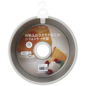 貝印 KHS フッ素シフォンケーキ型 18cm #000DL6133 貝印 KHS フッ素シフォンケーキ型 18cm #000DL6133