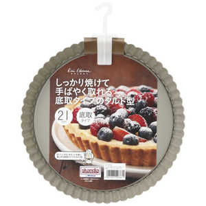 貝印 KHS 底取式タルト型21cm #000DL6152 貝印 KHS 底取式タルト型21cm #000DL6152