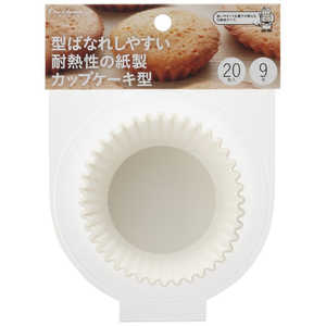 貝印 KHS 紙カップケーキ9号 20入#000DL6176 #000DL6176 貝印 KHS 紙カップケーキ9号 20入#000DL6176 #000DL6176
