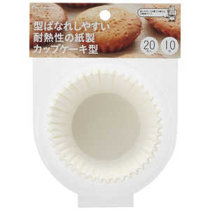 貝印 KHS 紙カップケーキ10号20入#000DL6177 #000DL6177 貝印 KHS 紙カップケーキ10号20入#000DL6177 #000DL6177