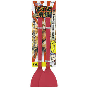 貝印 まいど本舗食べやすいお好みコテ(2枚組) DS1025 貝印 まいど本舗食べやすいお好みコテ(2枚組) DS1025
