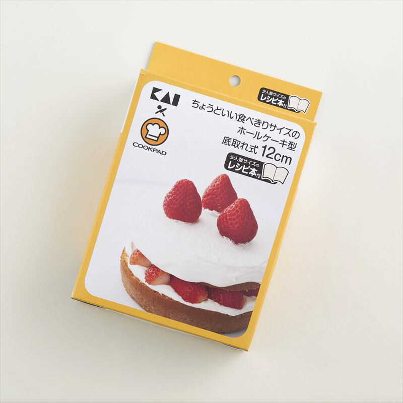 貝印 ちょうどいい食べきりサイズのホｰルケｰキ型 底取れ式12cmレシピ付 Dl8010 Dl8010 の通販 カテゴリ 日用品 化粧品 医薬品 貝印 家電通販のコジマネット 全品代引き手数料無料