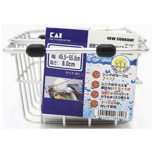 貝印 NCD 浅型スライドシンクバスケット(スリム) DR5402