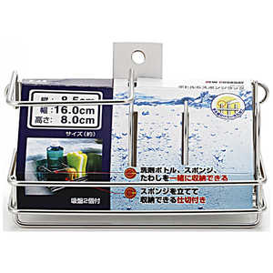 貝印 NCD ボトル&スポンジラック(シンクイ DR5409 貝印 NCD ボトル&スポンジラック(シンクイ DR5409