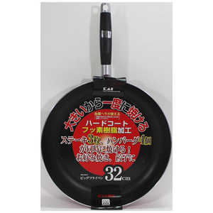 貝印 ビッグフライパン 32cm ガス火専用 DW5315 貝印 ビッグフライパン 32cm ガス火専用 DW5315