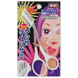 貝印 眉ハサミ 貝印 眉ハサミ