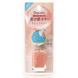 シャンティ Ducato (デュカート) ネイルカラープライマー 01 さくらピンク (9ml) 