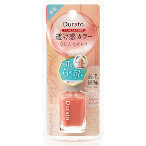 シャンティ Ducato (デュカート) ネイルカラープライマー 02 ポピーオレンジ (9ml) 